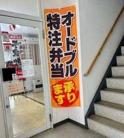 洋風居酒屋 至福の隠れ家