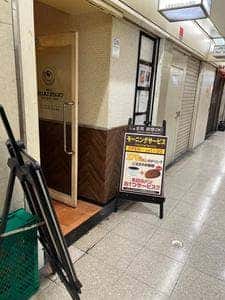 シャト・レーヌ・プラス 大阪駅前第2ビル南店
