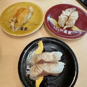 ABURI 百貫 有明ガーデン店