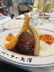 パーラー矢澤