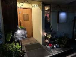 なごみ