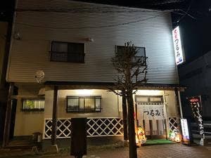 つるみ食堂