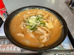 らあめん花月嵐 原町田店