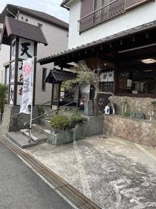朝日屋
