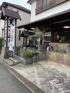 朝日屋