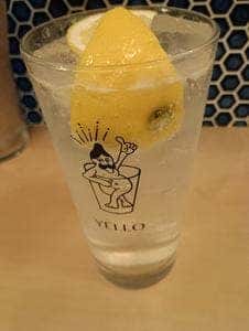 イエロ