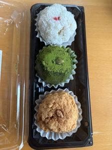 OHAGI3 南町田店
