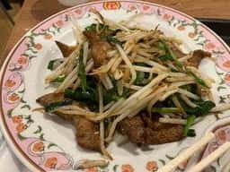 餃子の王将 アリオ亀有店