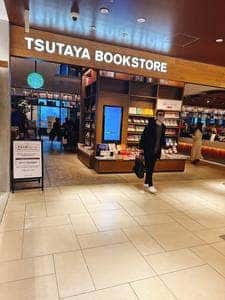 SHARE LOUNGE TSUTAYA BOOKSTORE 渋谷スクランブルスクエア