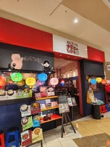 オモニのひと味 イオンおゆみ野店