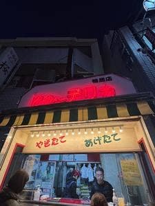 にゅーデリカ