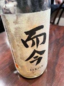 四季旬菜 日吉