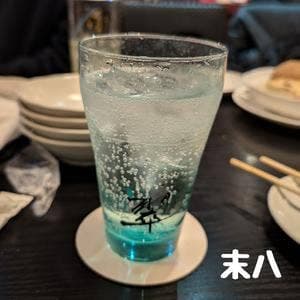 和風居酒屋 末八