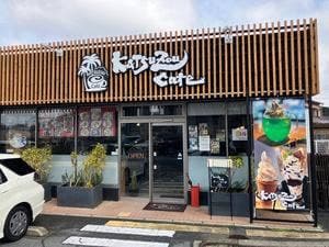 katsuzoucafe