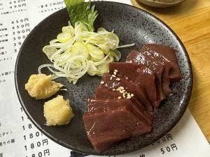 生麦もつ肉店