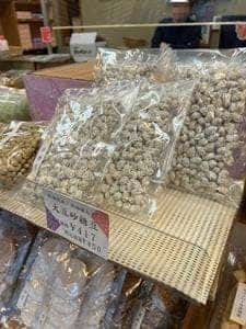 岩槻屋 星野