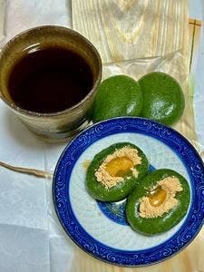 志”満ん草餅