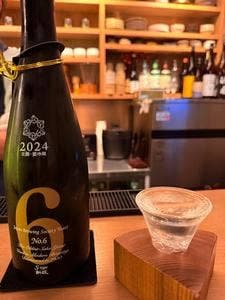Sake stanD 凛