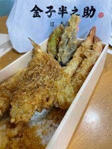 金子半之助 ジョイナステラス店