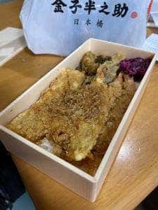 金子半之助 ジョイナステラス店