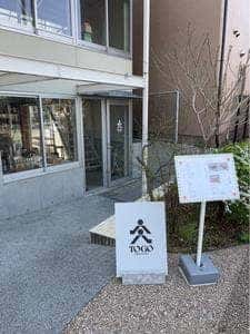 TOGO SHIMOKITAZAWA