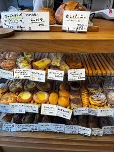 Boulangerie NEUF9