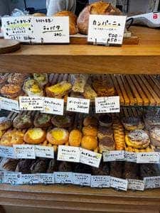 Boulangerie NEUF9