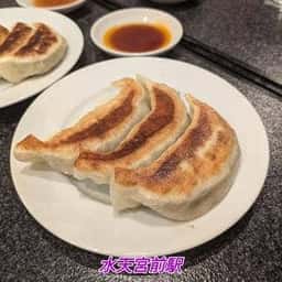 天鴻餃子房 日本橋浜町店 別館