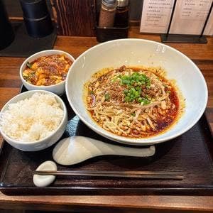 11区担担面