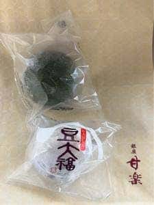 銀座甘楽 エキュート赤羽店
