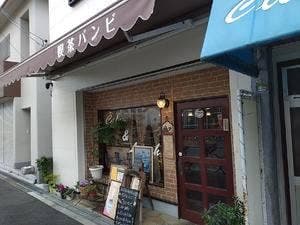 バンビ