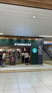 スターバックス コーヒー エキュート赤羽みなみ店