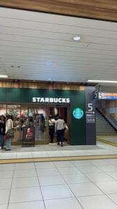 スターバックス コーヒー エキュート赤羽みなみ店