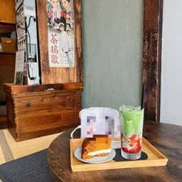 茶箱