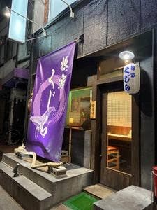 くじら