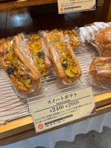 クックハウス ホワイティうめだ店