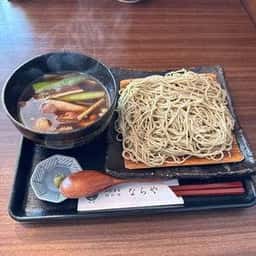 ならや