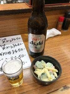 仲よし