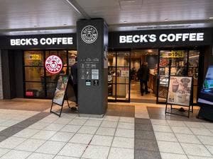 BECK'S COFFEE SHOP 池袋北口店