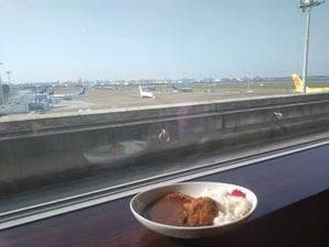Cafe Lounge Gate 53