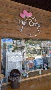 Fuji Cafe