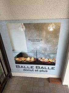 BALLE BALLE