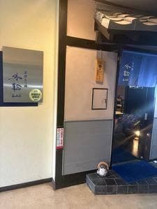 もつ鍋外輪山