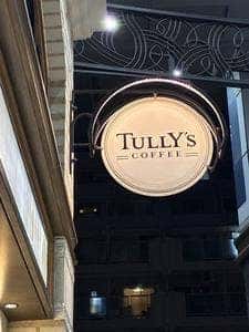 タリーズコーヒー ルミネ池袋店