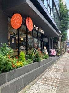 サンマルクカフェ+R 目黒東口店