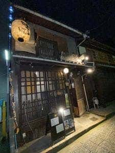 旬肴家・秀
