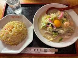 中央軒 ドーチカ店