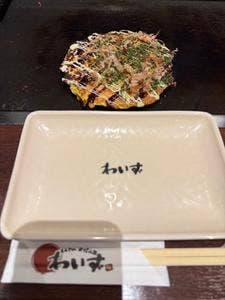 わいず 所沢店