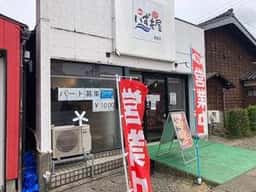 麺処 いずも屋 見附店
