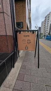 Whip & Jiminy's Cafe